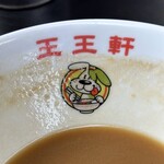 支那そば 王王軒 本店 - 