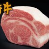 空港のお肉屋さん モーブークック