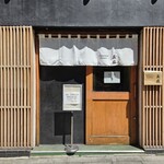 ジャパニーズ ラーメン 五感 - 