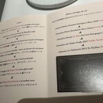 レストラン ラフィナージュ - 