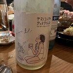 botan - ヤマノコトブキ