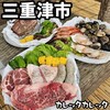 カレッタカレッタ - 