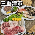 カレッタカレッタ - 