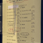 丼処 シャルボン亭 - 