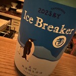 あさくら - 