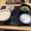 松屋 東松山店