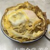 大衆食堂 若名