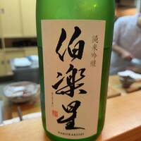 馳走 筏や - 