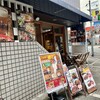 マンダリン 阿波座新町店