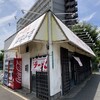 らーめん はなぶさ