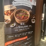 テッパン ル オムス - 