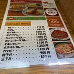 元祖インドカレー 小いけ - 