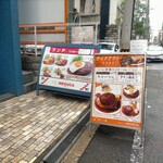 メグーカ - 