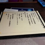 テッパン ル オムス - 