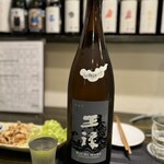 和み処 なかた - 