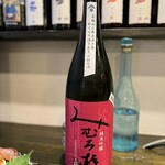 和み処 なかた - 