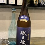 和み処 なかた - 