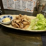 和み処 なかた - 