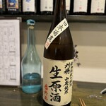 和み処 なかた - 