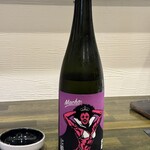 和み処 なかた - 