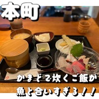 魚感うえさき - 