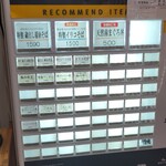 麦と麺助 - まぐろ丼目当て