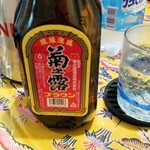 沖縄料理 てぃんが～ら - 