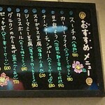 沖縄料理 てぃんが～ら - 