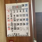 高島ラーメン - 