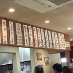 高島ラーメン - 