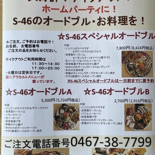 エスヨンロクビアーマーケット_0