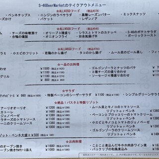 エスヨンロクビアーマーケット_1