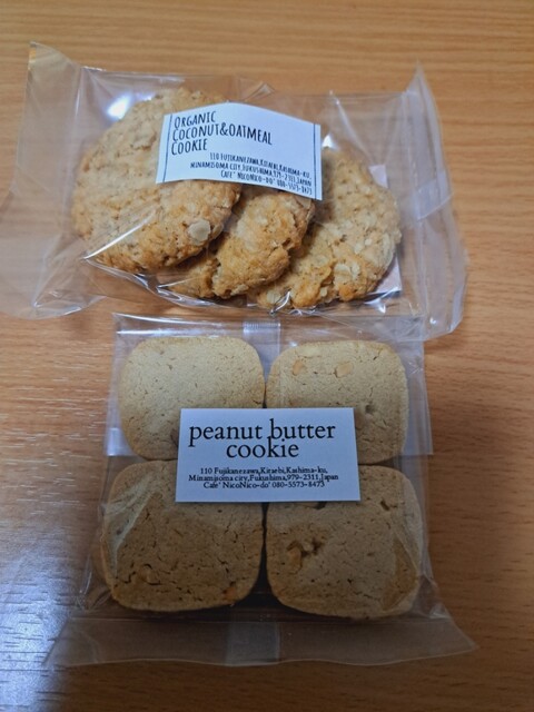 カフェニコニコドウ（Cafe Nico Nico-do） - 鹿島（カフェ）の写真