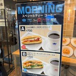 オスロ コーヒー 横浜ジョイナス店 - 
