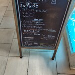 ミルスタ - 