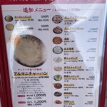 ホンスチュクミ - 