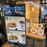オスロ コーヒー 横浜ジョイナス店 - 