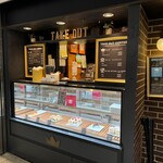 オスロ コーヒー 横浜ジョイナス店 - 