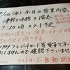 津軽三味線ライヴハウス 杏 - 