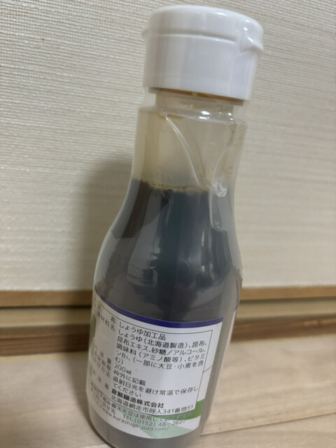 倉繁醸造株式会社（クラシゲジョウゾウカブシキガイシャ） - 呼人（その他）の写真