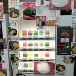 ラーメン 杉田家 - 券売機１
