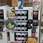 ラーメン 杉田家 - 券売機２