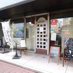 フレンチ ヴォーグ - 