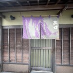 料理 萬口 - 暖簾