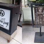 フレンチ ヴォーグ - 