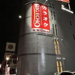 カラオケビッグエコー - 外観写真: