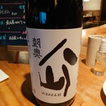 小料理バル ドメ - 