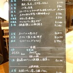 小料理バル ドメ - 