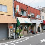 喫茶 アルマ - 店の外観　※なかなかに、年季が入ってます