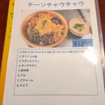 プルジャ ダイニング - 